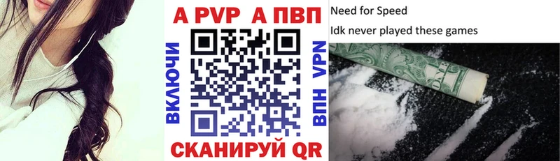 площадка формула  Венёв  Alfa_PVP Crystall 