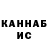 КЕТАМИН VHQ Trisosh _t
