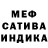 Метадон белоснежный Kobe Renton
