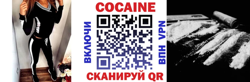 дарнет шоп  Венёв  КОКАИН Боливия 