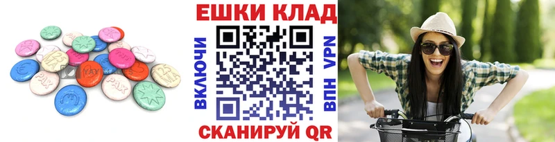 ЭКСТАЗИ 250 мг  hydra маркетплейс  Венёв  сколько стоит 