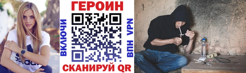 ГЕРОИН VHQ  kraken рабочий сайт  Венёв 