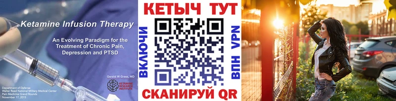 КЕТАМИН ketamine  hydra вход  Венёв 