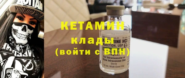 MESCALINE Горняк