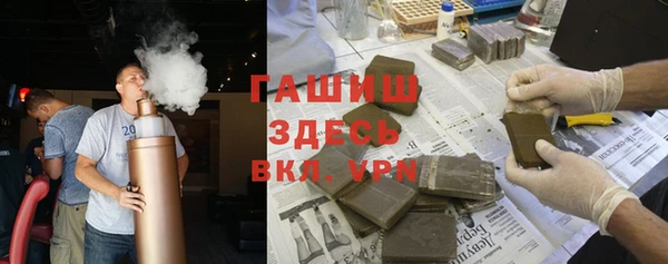 MESCALINE Горняк