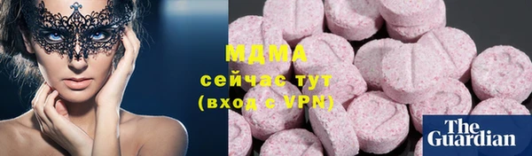 марки nbome Горно-Алтайск