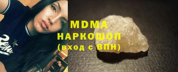 наркотики Тайга