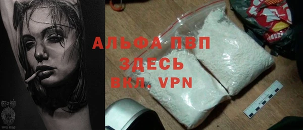 бутират Сясьстрой