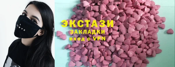 MESCALINE Горняк