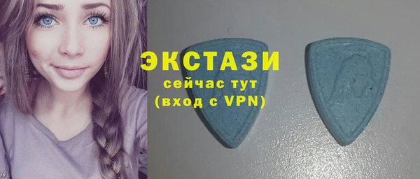 марки nbome Горно-Алтайск
