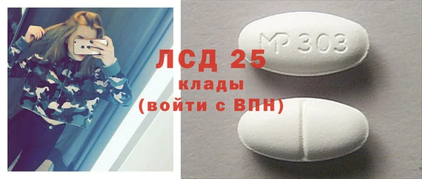 гашик Горнозаводск