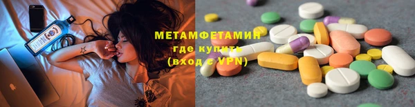 гашик Горнозаводск