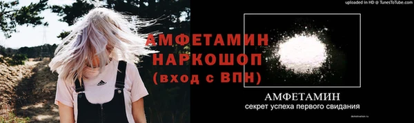 бутират Сясьстрой
