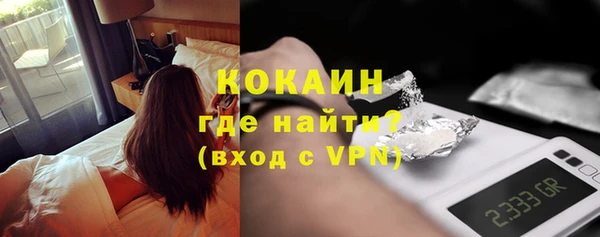 гашик Горнозаводск