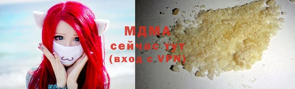гашик Горнозаводск