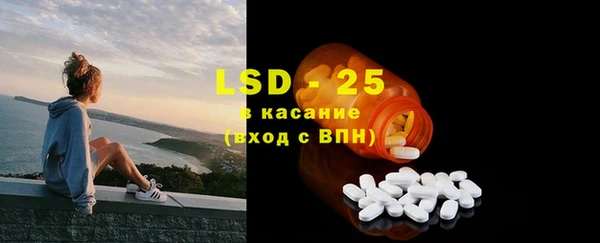 MESCALINE Горняк
