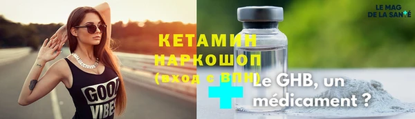 гашик Горнозаводск
