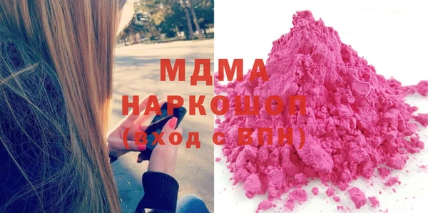 марки nbome Горно-Алтайск