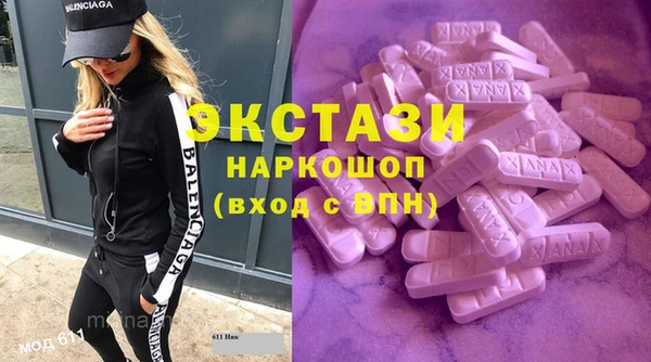 марки nbome Горно-Алтайск