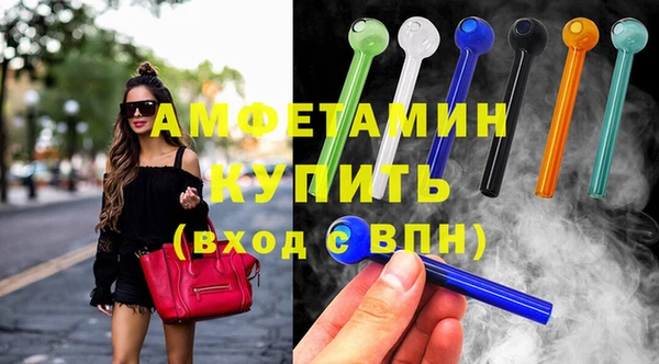 MESCALINE Горняк
