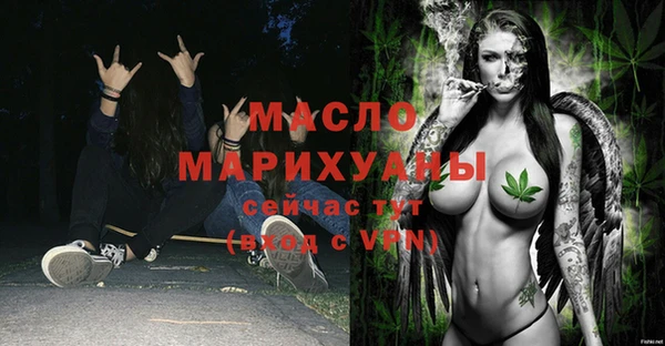 марки nbome Горно-Алтайск