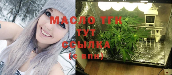 кристаллы Тавда