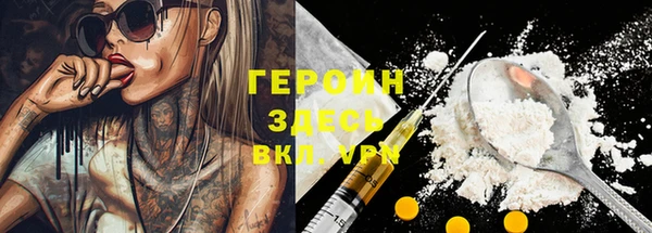MESCALINE Горняк