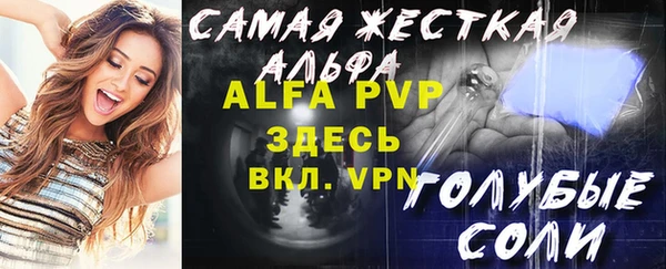 гашик Горнозаводск