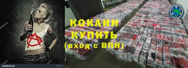 марки nbome Горно-Алтайск