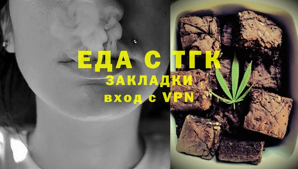 каннабис Тихорецк