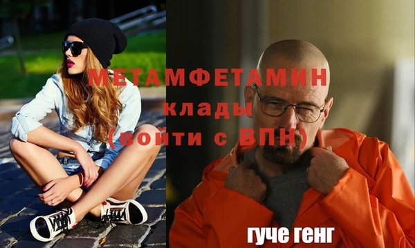 марки nbome Горно-Алтайск