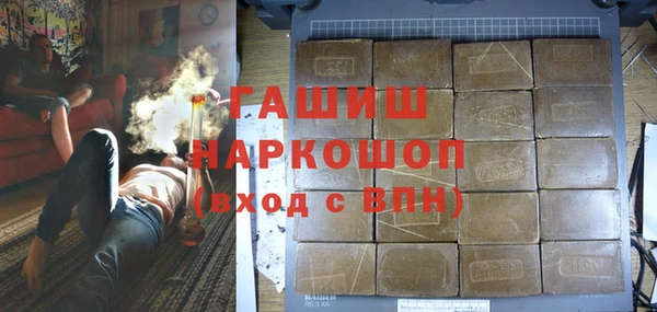 марки nbome Горно-Алтайск