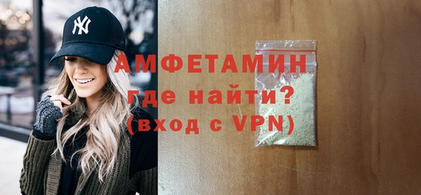 гашик Горнозаводск