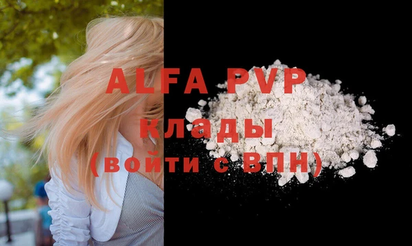 MESCALINE Горняк