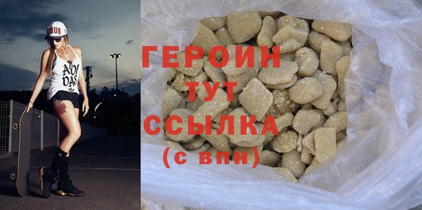 MESCALINE Горняк
