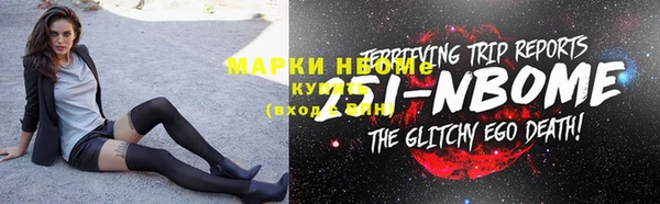 MESCALINE Горняк