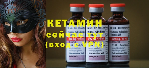 кристаллы Тавда
