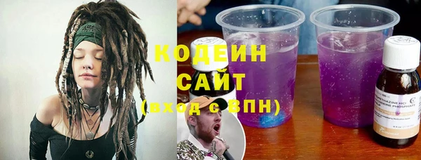 марки nbome Горно-Алтайск