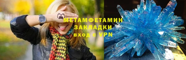 гашик Горнозаводск