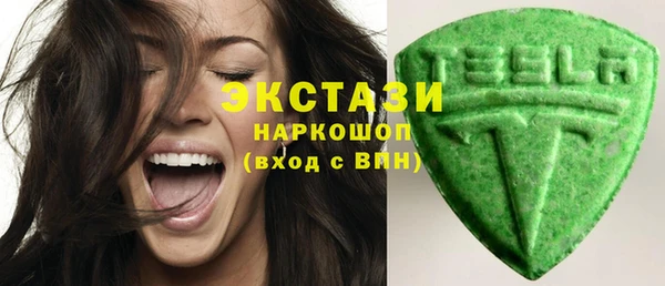 гашик Горнозаводск