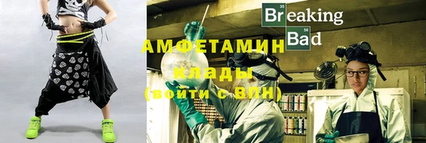 марки nbome Горно-Алтайск