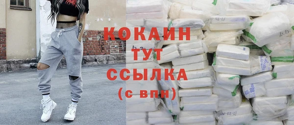 марки nbome Горно-Алтайск