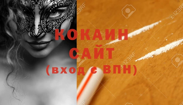 гашик Горнозаводск