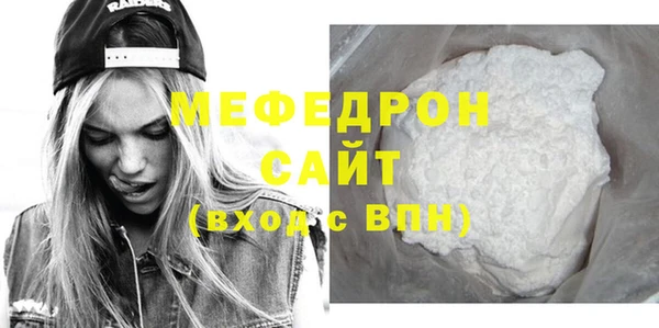 гашик Горнозаводск