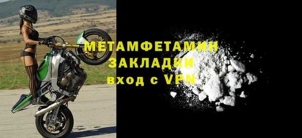 прущая мука Тобольск