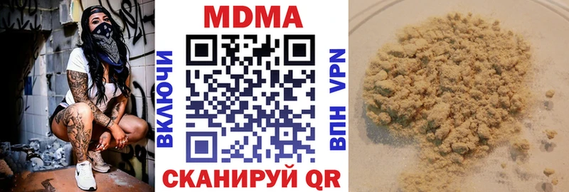 MDMA crystal  Венёв 