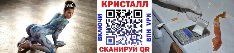 купить наркотики цена  Венёв  Первитин мет 