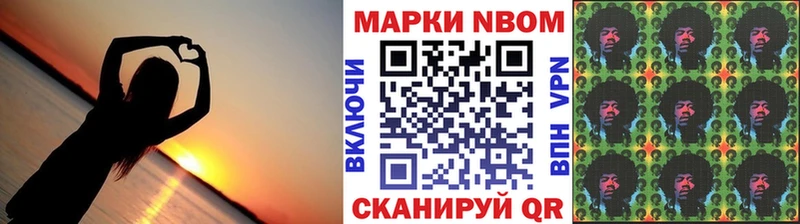 Марки N-bome 1500мкг где продают Венёв