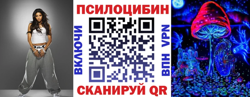 Псилоцибиновые грибы MAGIC MUSHROOMS OMG ссылка Венёв